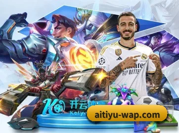 爱体育官网 APP